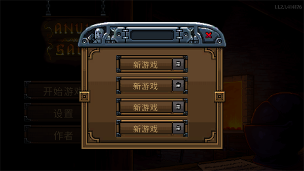 铁匠铺传奇