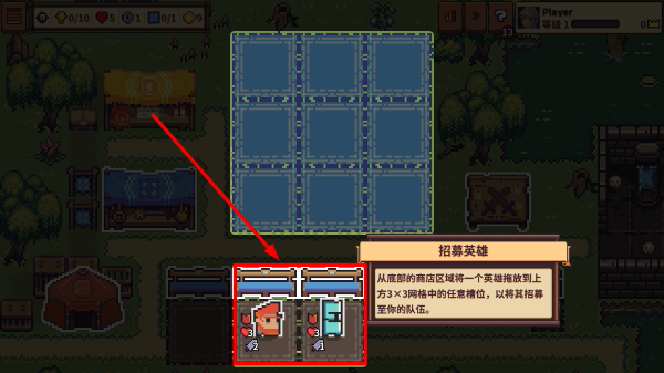自走骑士团