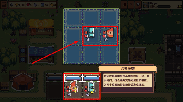 自走骑士团