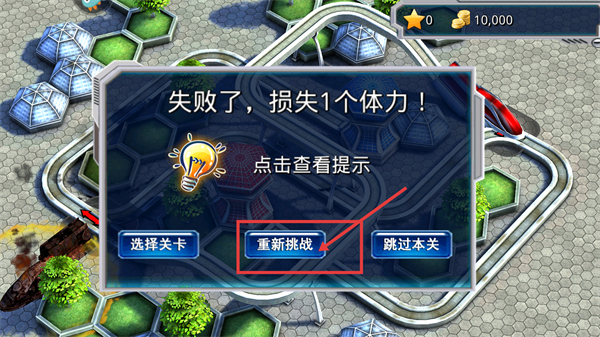 奔跑吧我的小火车
