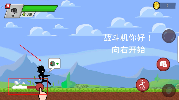 火柴人终极斗士