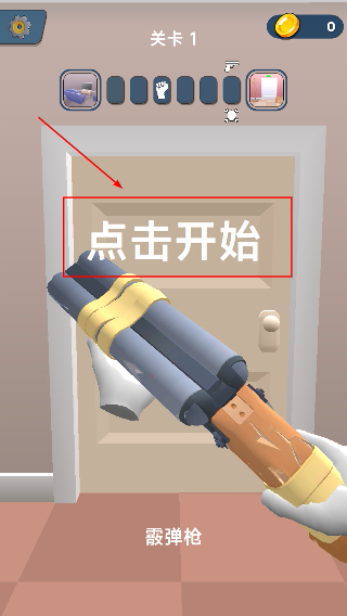 锋隐战士