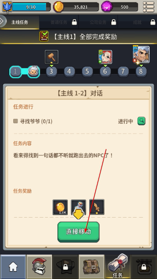 飞碟快闪