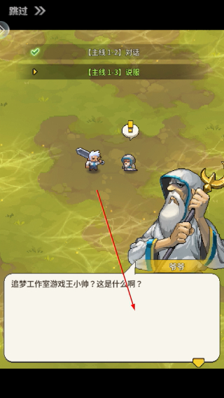 飞碟快闪