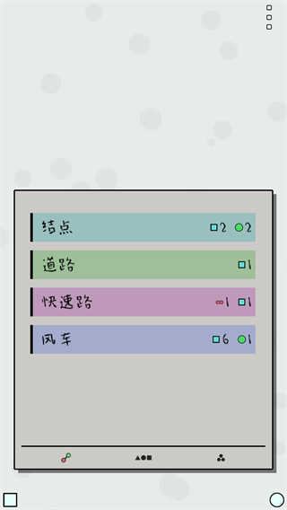 经济战略模拟Achikaps