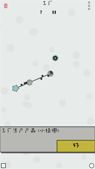 经济战略模拟Achikaps