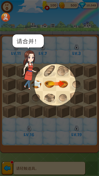 合并甜食