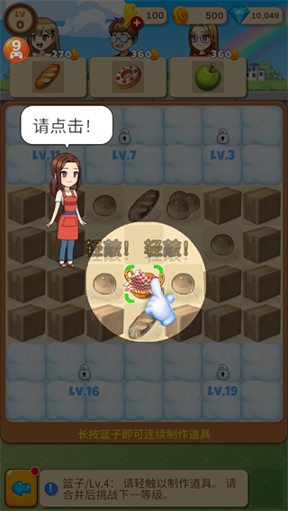合并甜食