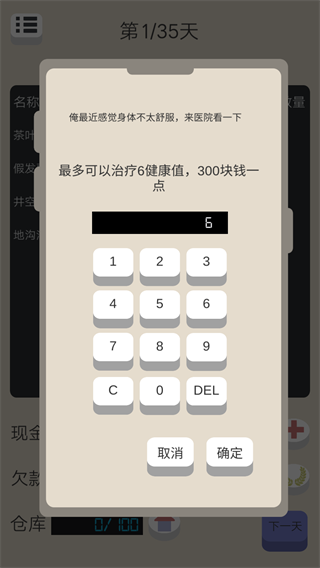 北京浮生记