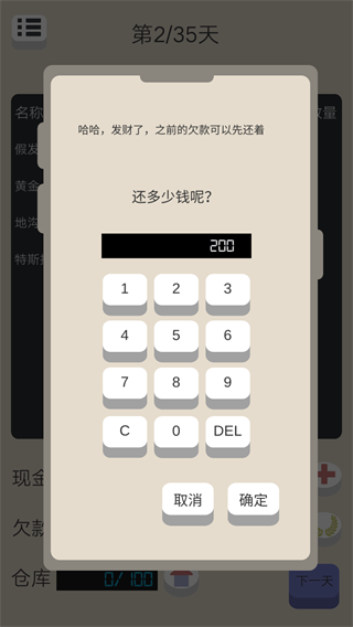 北京浮生记