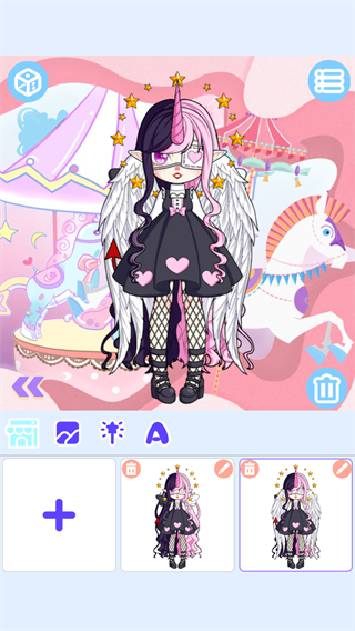 魔幻女孩换装