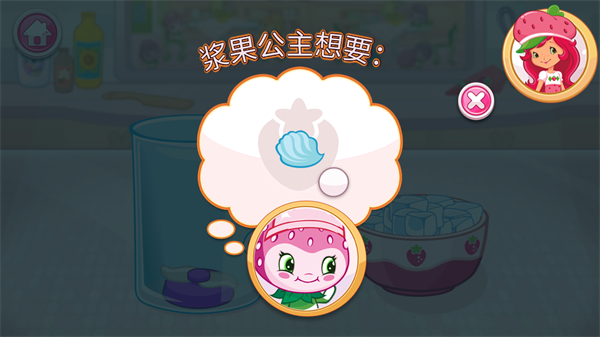 草莓甜心烘焙店