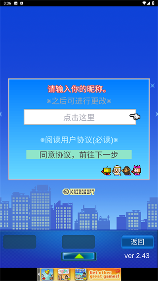 幸福公寓物语