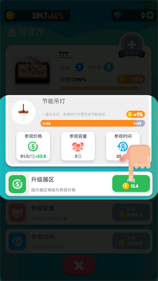 放置博物馆恐龙大亨