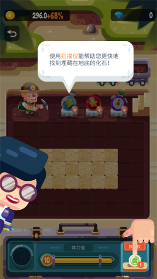 放置博物馆恐龙大亨
