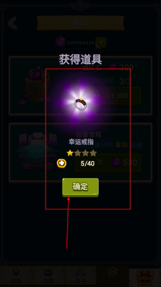元素合成内置修改器版