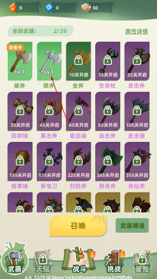 让你先跑40米免广告