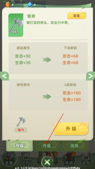 让你先跑40米免广告
