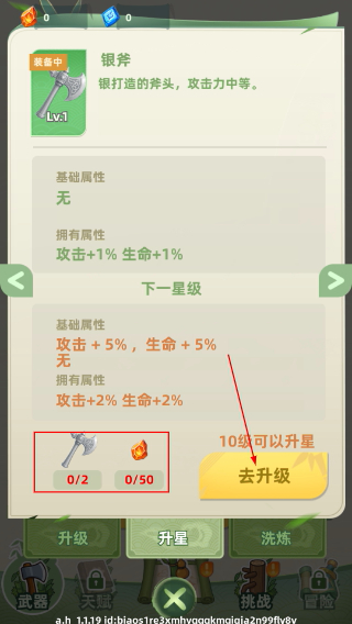 让你先跑40米免广告