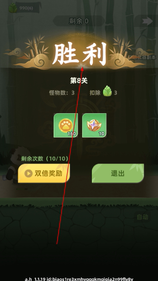 让你先跑40米作弊菜单