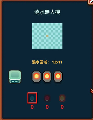 永瀑镇