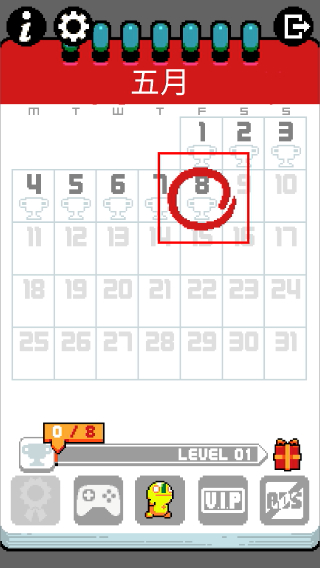 Leap Day