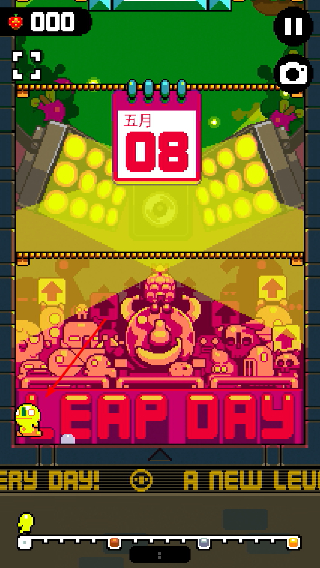 Leap Day