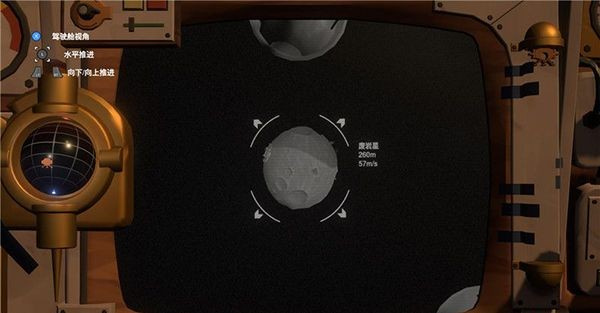 星河拓荒