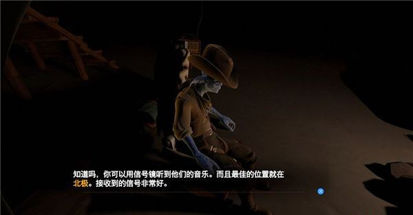 星河拓荒