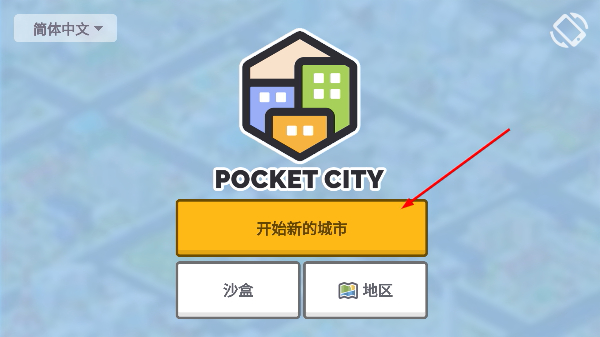 Pocket City