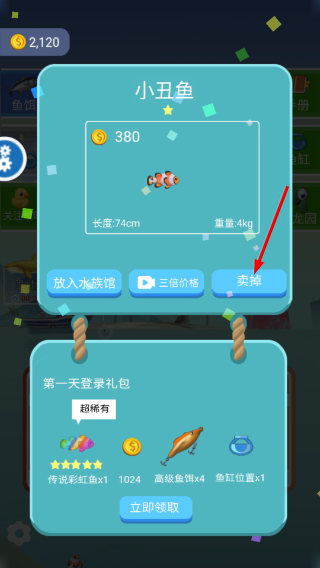 迷你战舰