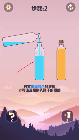 倒来倒趣