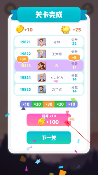 倒来倒趣