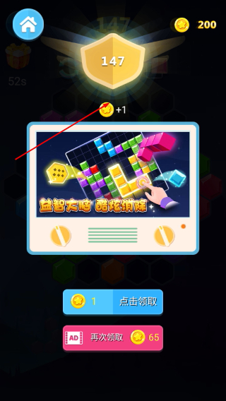 六边形消除