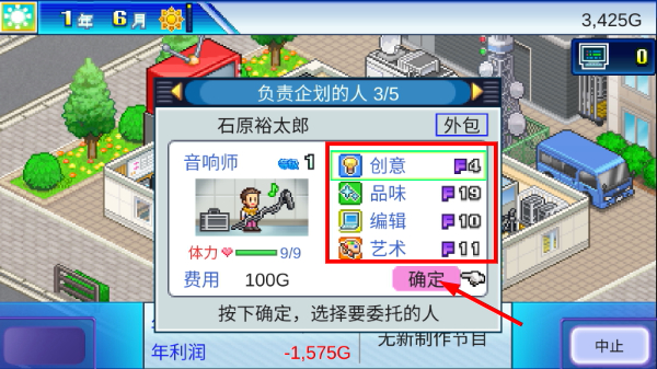 开拍电视制作物语折相思