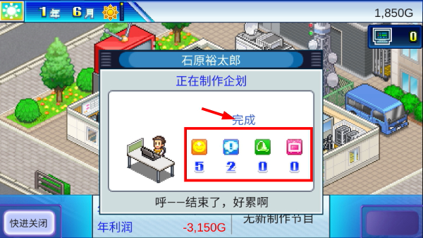 开拍电视制作物语折相思