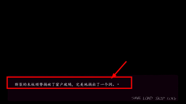 被囚禁的上班族