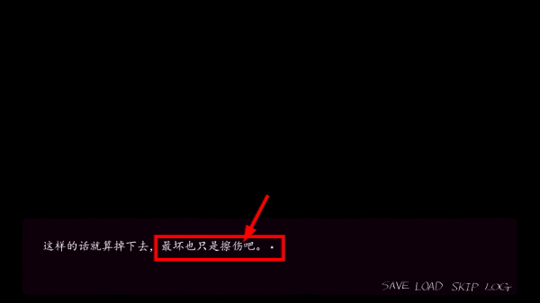 被囚禁的上班族