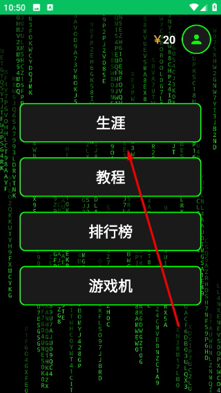 程序员模拟器