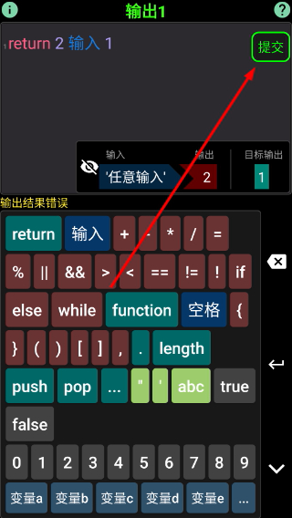 程序员模拟器