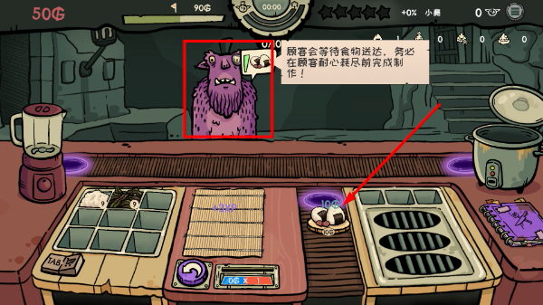 哥布林寿司