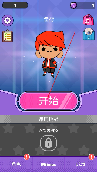甜蜜罪孽2