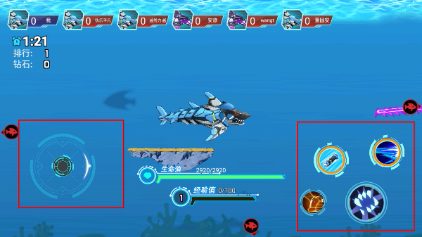 海洋大乱斗