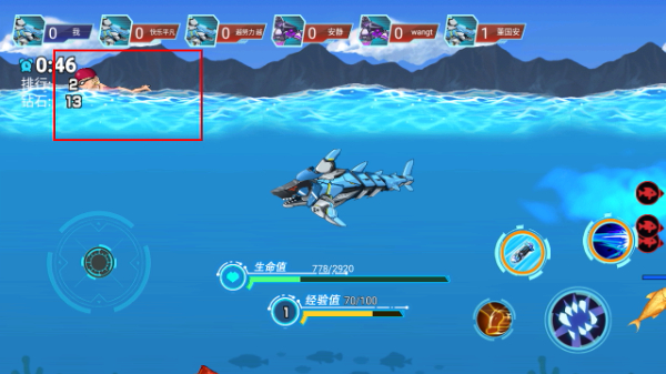 海洋大乱斗