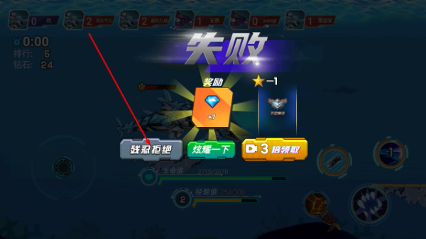 海洋大乱斗