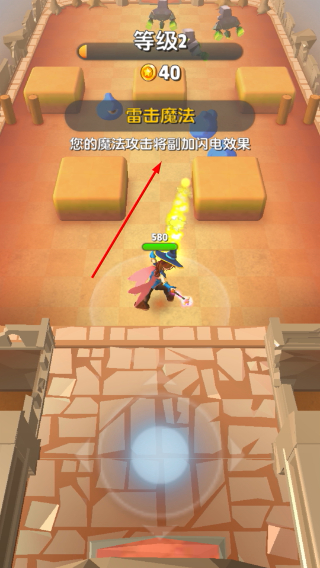 弓箭手死了免广告