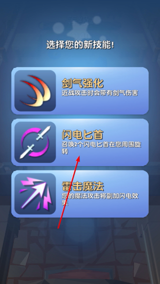 弓箭手死了免广告