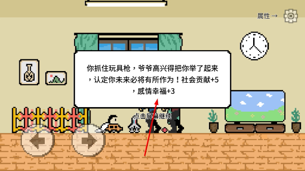 似水年华