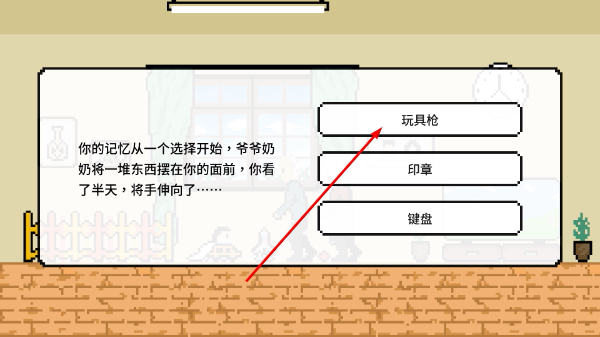 似水年华