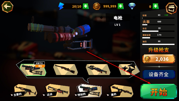 僵尸聚集